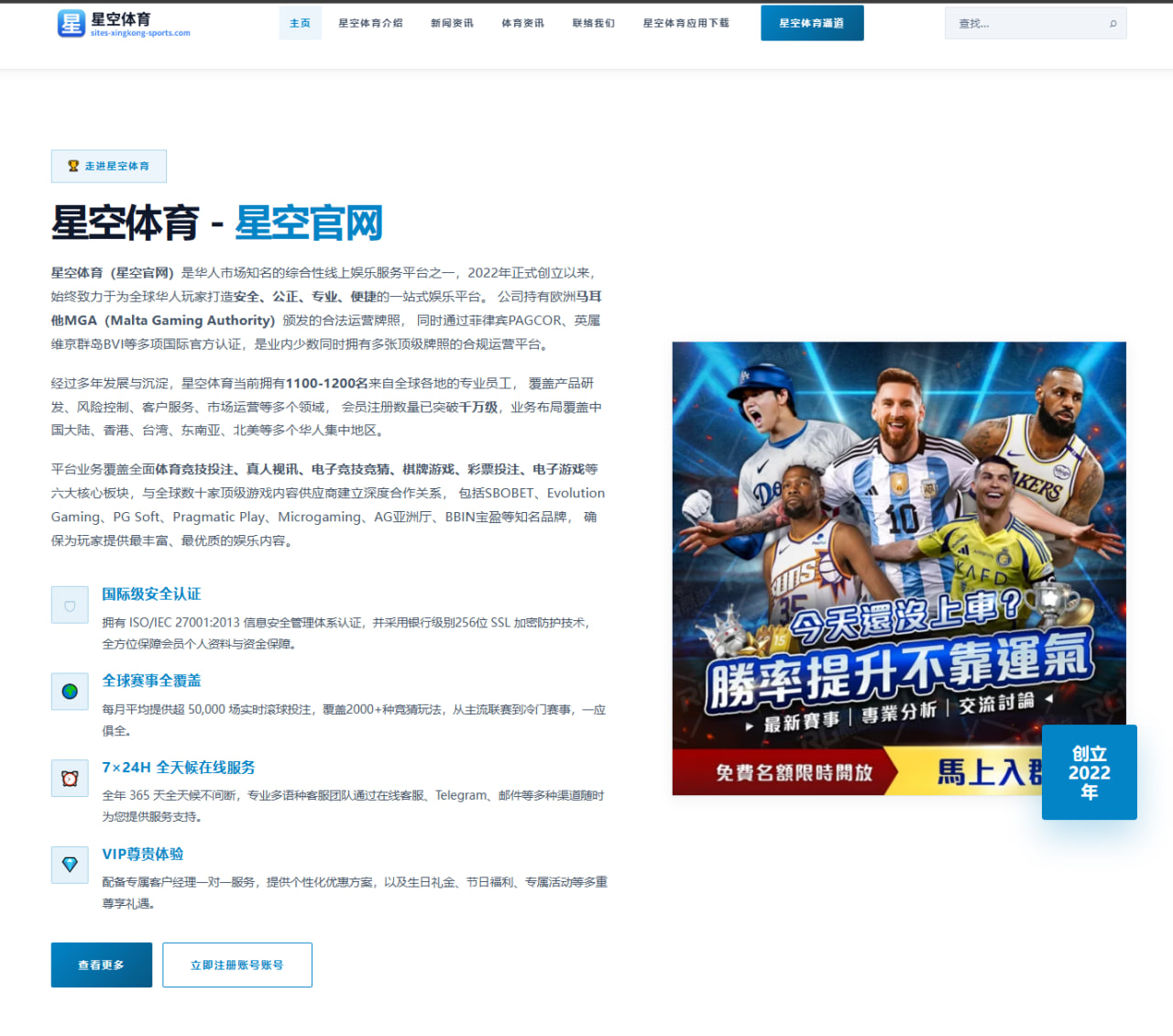 辛纳哈雷站伤后回归赛：草地移动测试能否支撑首秀战术适配与体能检验